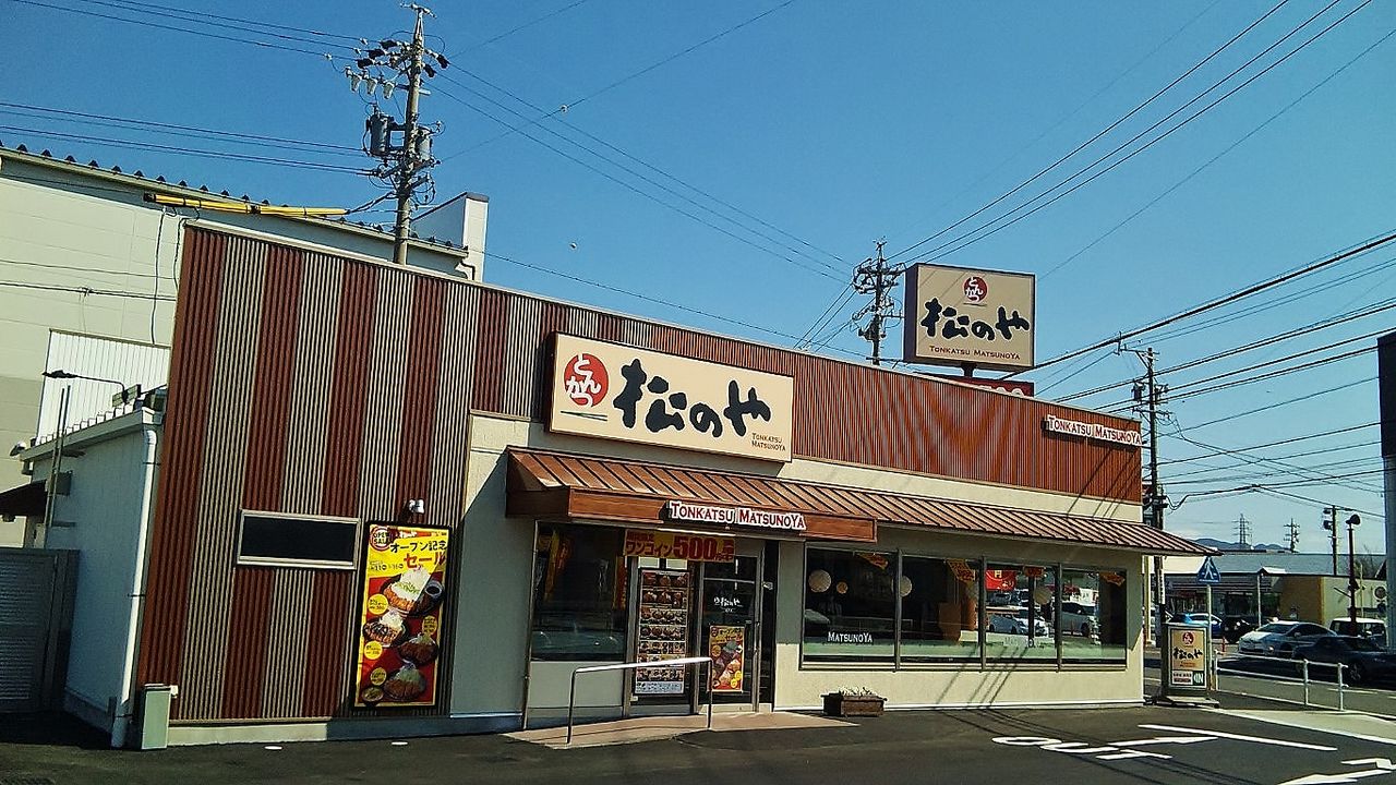 新店 お手頃においしくいただけるとんかつ店です 松のや 瀬戸店 シージャの食べ歩きブログ 新店 お手頃においしくいただけるとんかつ店です 松のや 瀬戸店 シージャの食べ歩きブログ