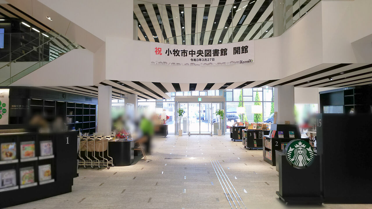 新店 完成したばかりの小牧中央図書館内の新しいスタバで春だけの桜スイーツ スターバックスコーヒー 小牧市中央図書館店 シージャの食べ歩きブログ 東海ツゥレポ