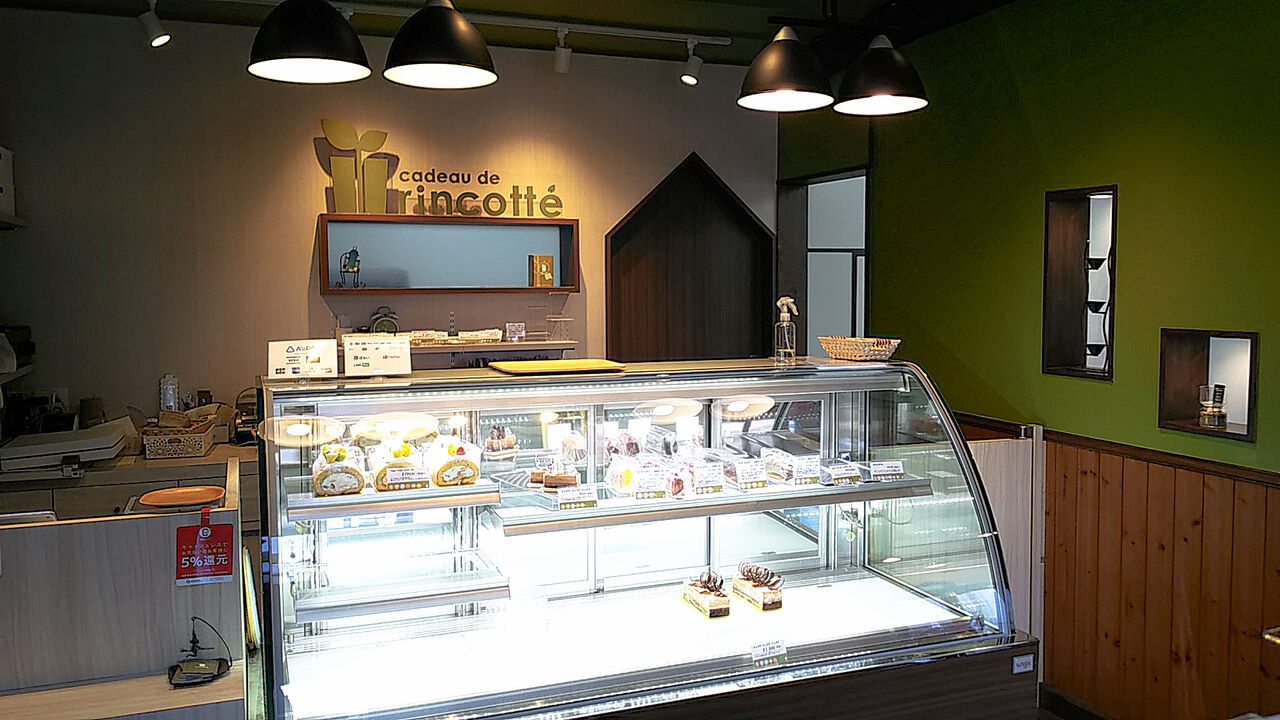 新店 高蔵寺の東谷橋近くに出川にあった人気ケーキ店が移転オープン Cadeau De Rincotte シージャの食べ歩きブログ
