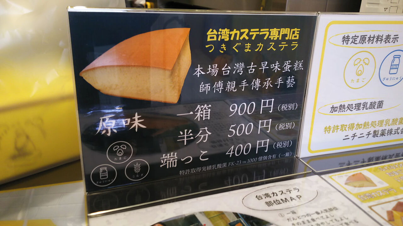 名古屋市名東区 シージャの食べ歩きブログ 名古屋市名東区 シージャの食べ歩きブログ