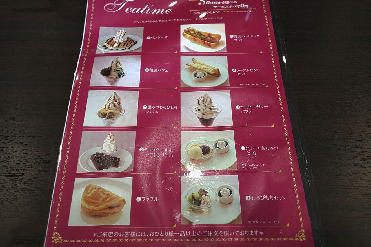 新店 高蔵寺の新しい生活拠点okbプランタンにモーニング充実の人気カフェがオープン Cafe Green House 高蔵寺店 シージャの食べ歩きブログ