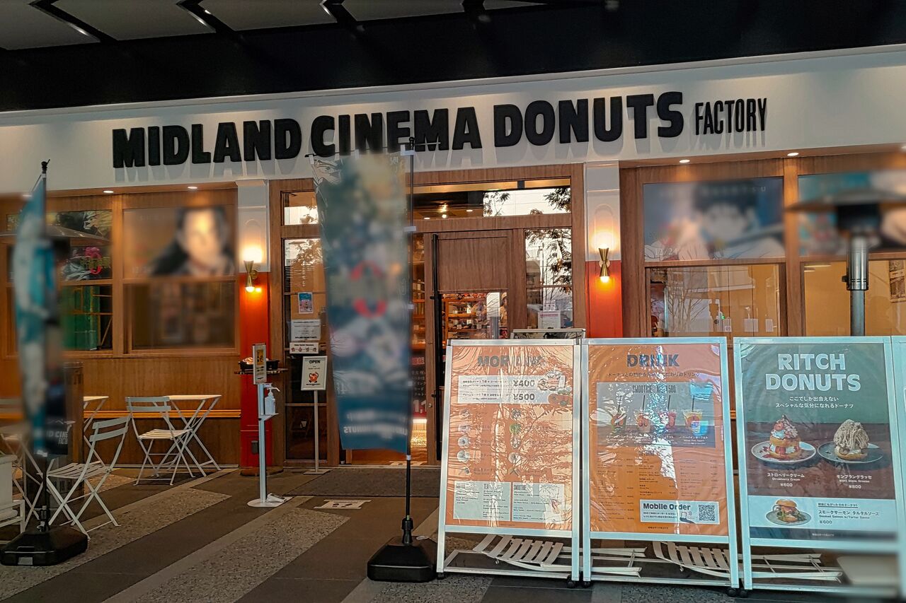 新店 名駅近くのミッドランドスクエアシネマ2に誕生したドーナツ専門店 Midland Cinema Donuts Factory シージャの食べ歩きブログ 東海まち巡りグルメ ツゥレポ