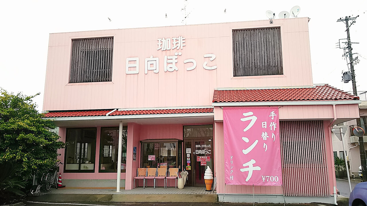 愛知県江南市 シージャの食べ歩きブログ