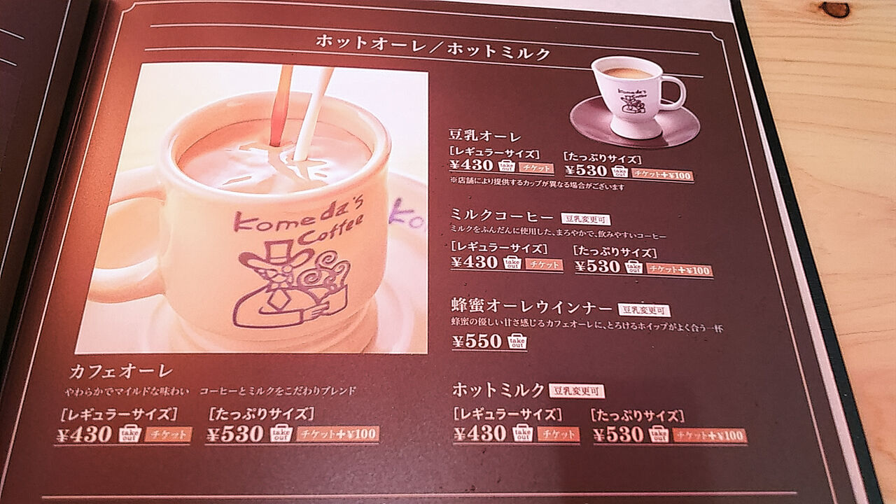ジャンル シージャの食べ歩きブログ ジャンル シージャの食べ歩きブログ