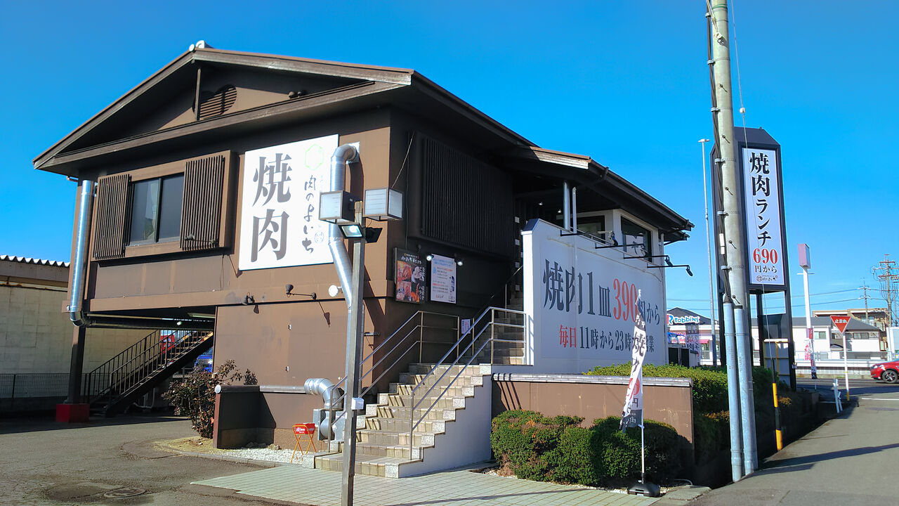 新店 春日井に誕生したロボットが活躍する新スタイルの焼肉店で焼肉ランチ 肉のよいち 春日井店 シージャの食べ歩きブログ 新店 春日井に誕生したロボットが活躍する新スタイルの焼肉店で焼肉ランチ 肉のよいち 春日井店 シージャの食べ歩きブログ