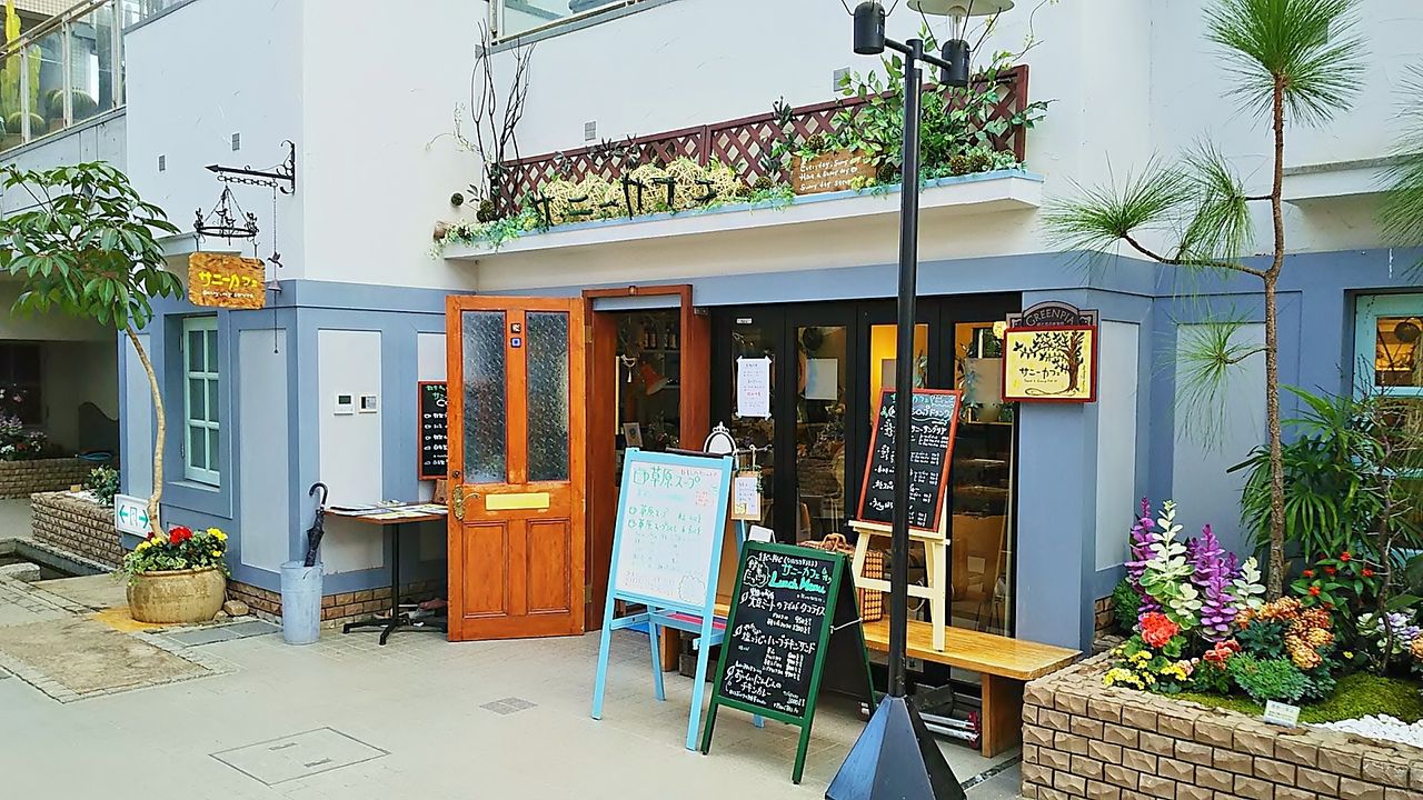 新店 春日井の植物園休憩所にあるあのカフェが装いを新たにオープン サニーカフェ シージャの食べ歩きブログ