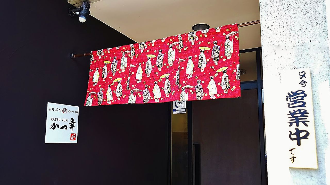 新店 新守山にこだわりのとんかつ専門店がオープン もちぶた かつ処 かつ幸 シージャの食べ歩きブログ