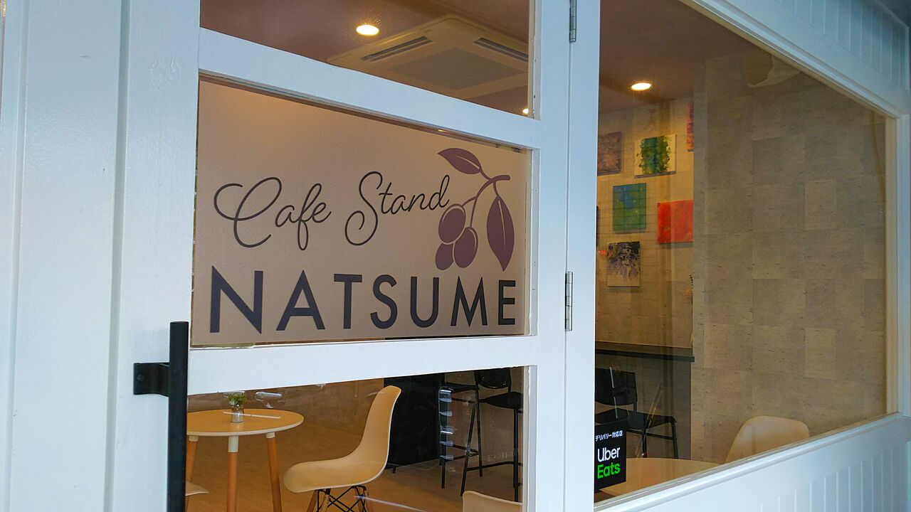 新店 イートインも楽しめちゃう 八事に誕生した缶ボトルドリンクのカフェスタンド Cafe Stand Natsume シージャの食べ歩きブログ 東海ツゥレポ