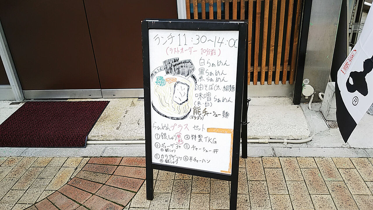 閉店 シージャの食べ歩きブログ