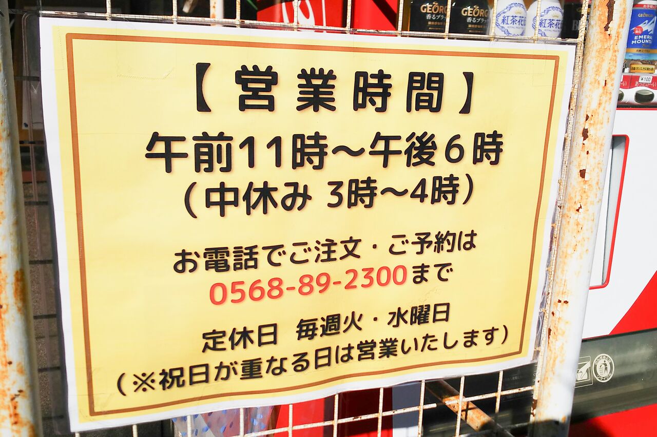 ふわとろ感がたまらない 春日井神領駅前の人気の高いたこ焼き屋さん たこはん シージャの食べ歩きブログ