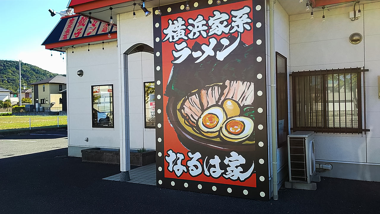 守山 シージャの食べ歩きブログ