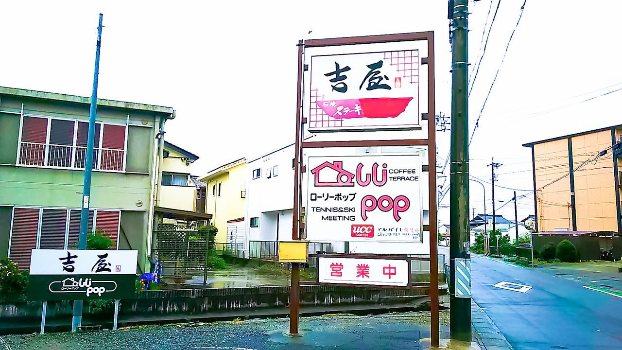 livedoor