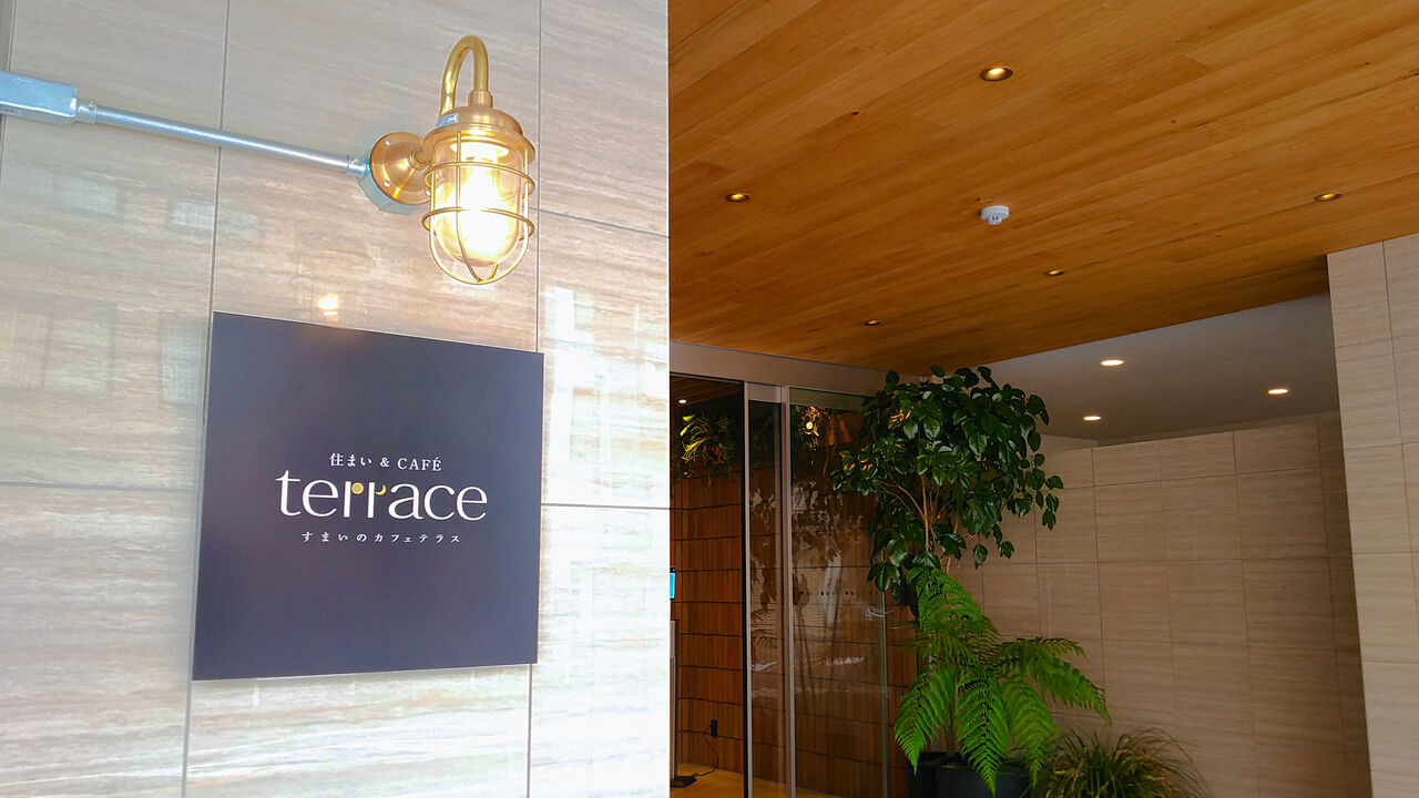 新店 本格的なタルトが楽しめる洗練された住まいカフェがブライムスイート建中寺に誕生 住まい Cafe Terrace シージャの食べ歩きブログ