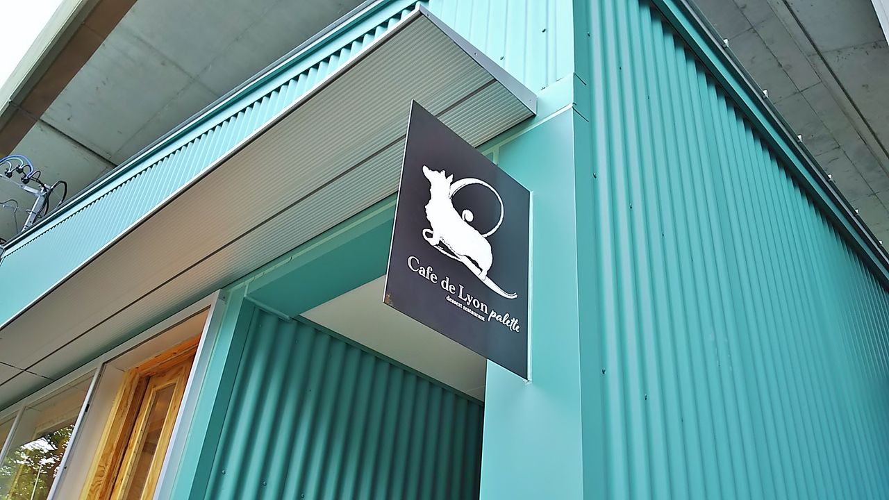新店 尼ケ坂に今春オープンしたパフェが人気のあのデザートカフェでモーニング Cafe De Lyon Palette シージャの食べ歩きブログ 東海まち巡りグルメ ツゥレポ