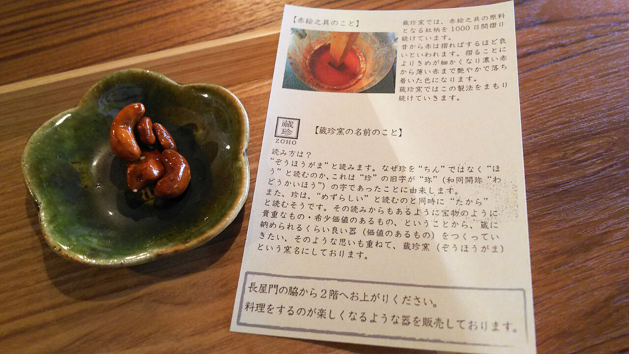 新店 多治見の窯元 蔵珍窯にコーヒーとケーキを愉しむカフェがオープン 喫茶zoho シージャの食べ歩きブログ 新店 多治見の窯元 蔵珍窯にコーヒーとケーキを愉しむカフェがオープン 喫茶zoho シージャの食べ歩きブログ