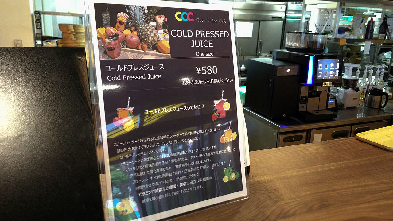 新店 長久手図書館近くに誕生したカラーディングが絶妙なカフェでモーニングもスタート Coco Color Cafe シージャの食べ歩きブログ 新店 長久手図書館近くに誕生したカラーディングが絶妙なカフェでモーニングもスタート Coco Color Cafe シージャの食べ歩きブログ