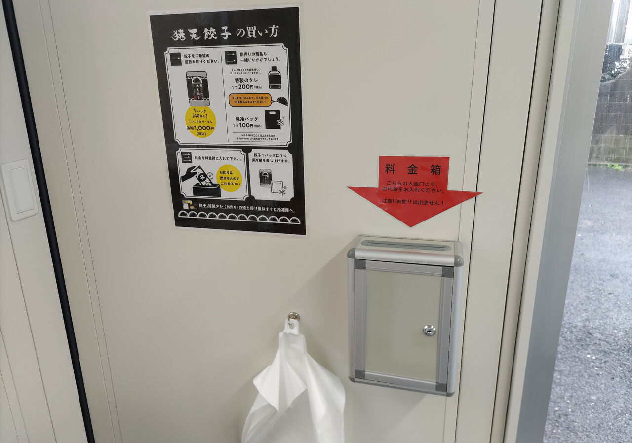 本格派 貯金箱 コインボックス コインセレクター 100円 料金箱