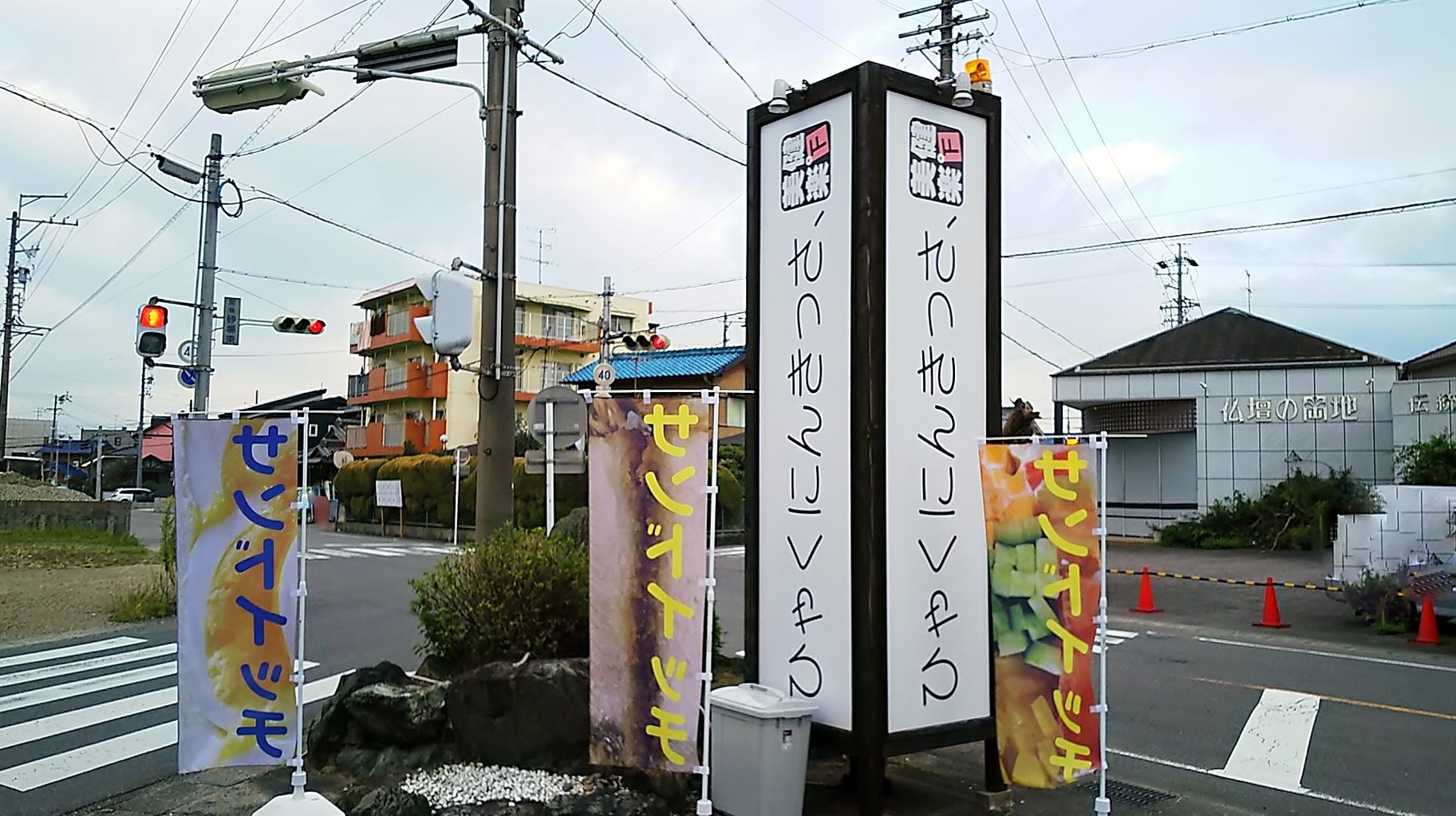 新店 サンドイッチが充実した江南の新しいカフェでモーニング ひゃくにんきっさ シージャの食べ歩きブログ 新店 サンドイッチが充実した江南の新しいカフェでモーニング ひゃくにんきっさ シージャの食べ歩きブログ
