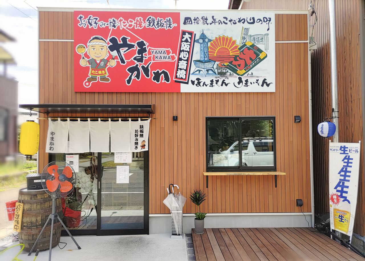 ４日以内に発送可能 お好み焼きそば プレス 鉄板焼き 屋台 催事場 縁日 祭り 4日以内に発送可能 お好み焼きそば プレス 鉄板焼き 屋台 催事