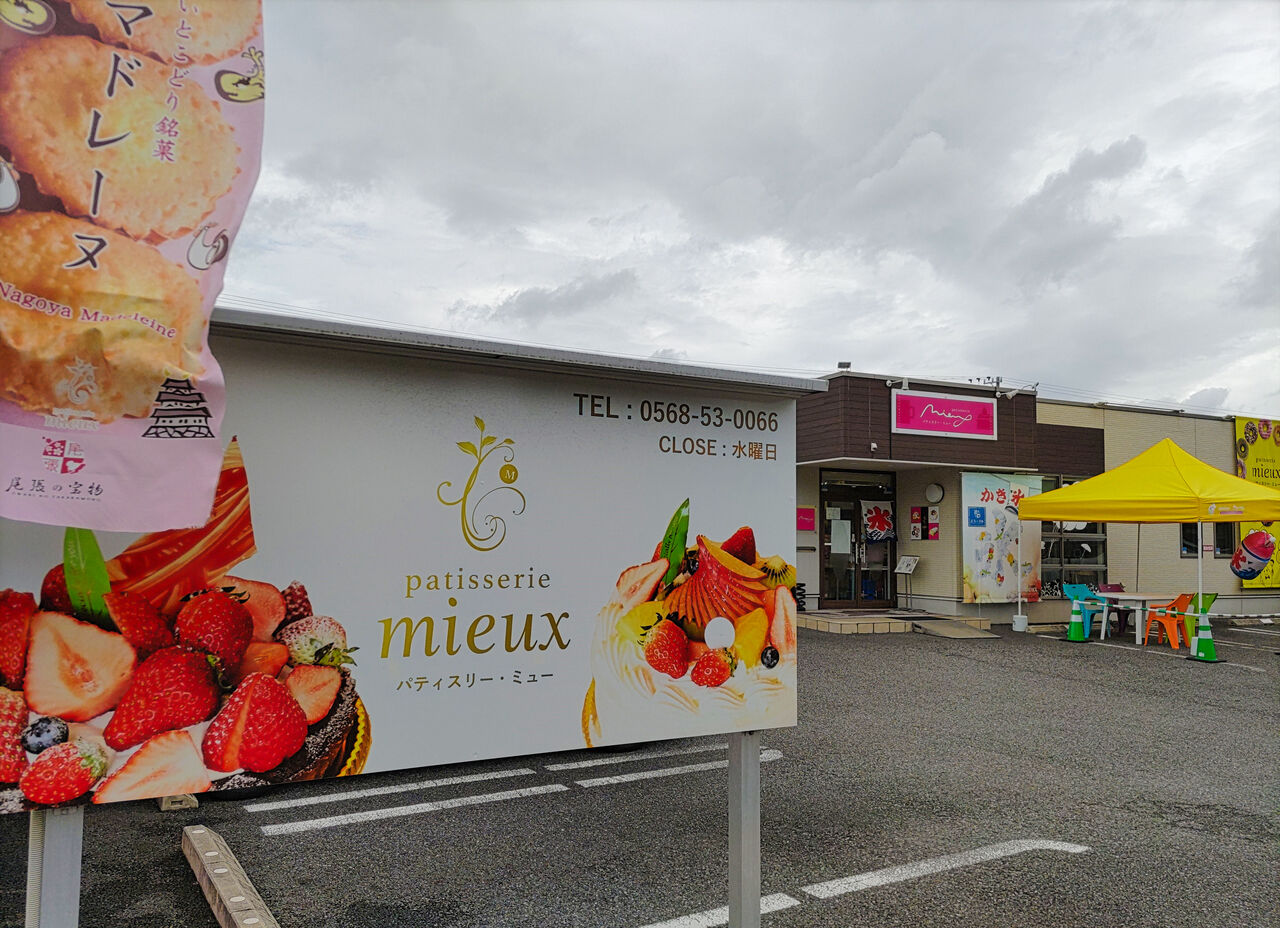 ケーキ カーディーラー お菓子 お菓子 - カーディーラー 自動車販売店向けのノベルティショップ
