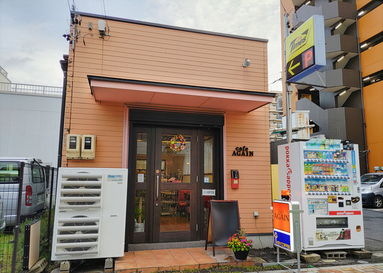 移転オープン】大曽根すずらん通りに復活オープンしたカフェでモーニング/Cafe AGAIN : シージャの食べ歩きブログ～東海ツゥレポ
