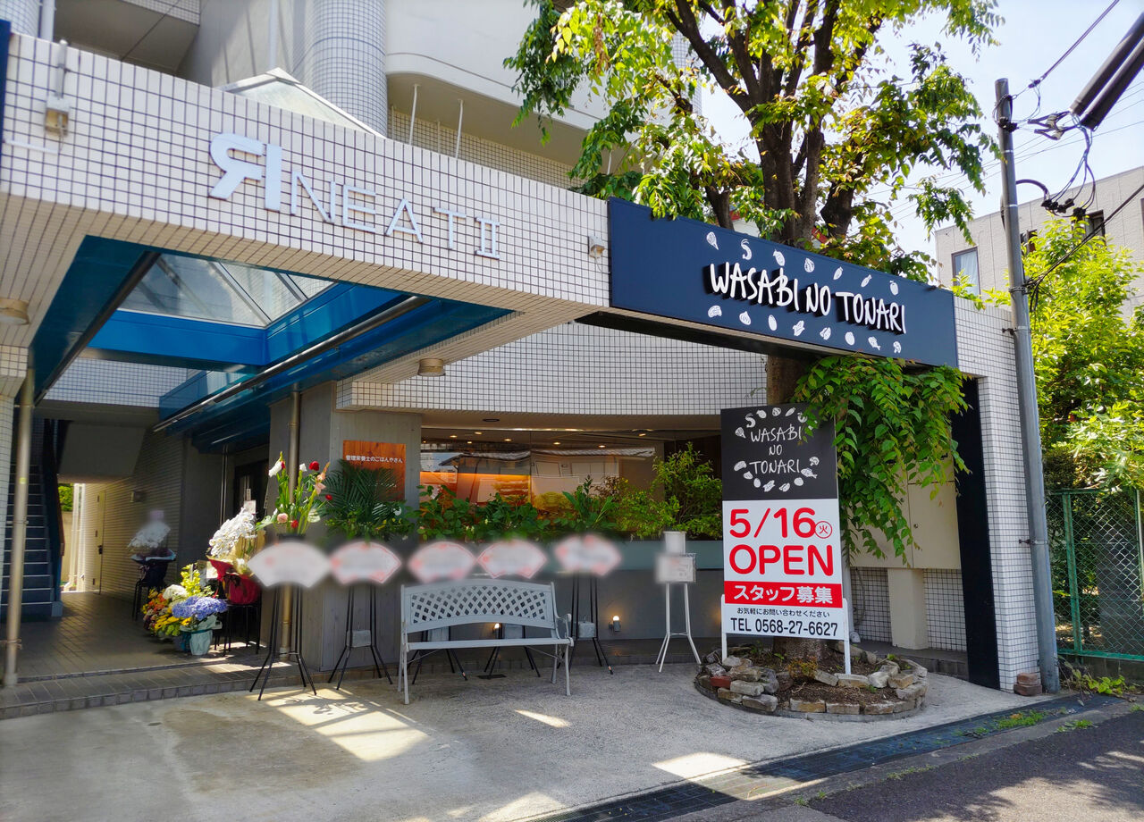 新店】管理栄養士の方がつくったランチが美味しい！ごはん屋さんが