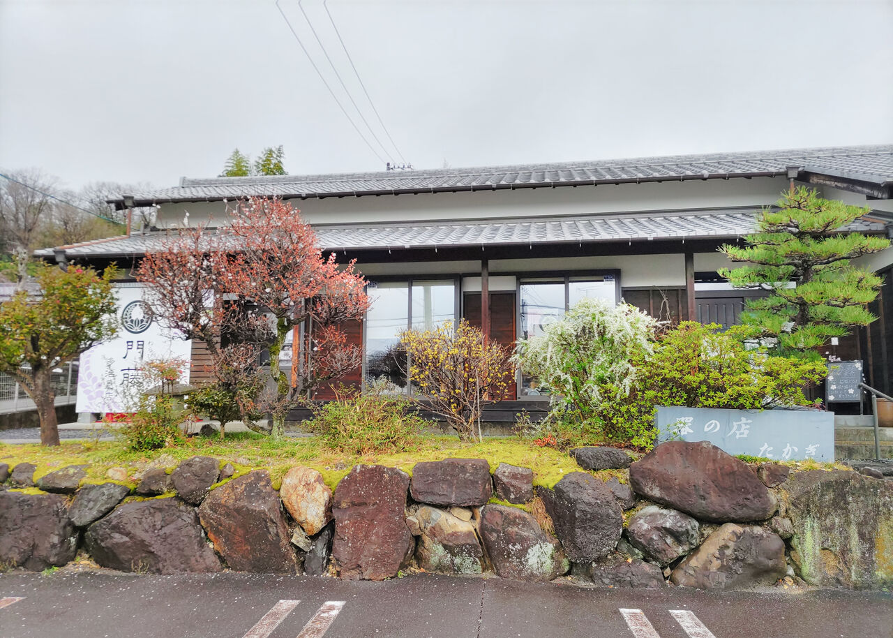 新店】きな粉にこだわる!姫路発祥のわらび餅専門店が多治見市之 新店】きな粉にこだわる!姫路発祥のわらび餅専門店が多治見市之