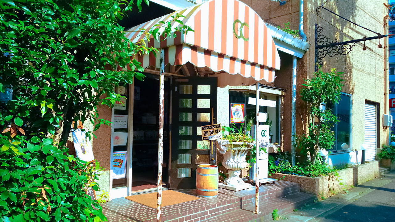 ミニうどんも付いた充実モーニングが大人気 藤が丘の老舗珈琲焙煎会社が手がける純喫茶 ガロンコーヒー 藤が丘店 シージャの食べ歩きブログ ミニうどんも付いた充実モーニングが大人気 藤が丘の老舗珈琲焙煎会社が手がける純喫茶 ガロンコーヒー 藤が丘店 シージャの食べ歩きブログ