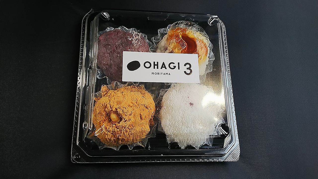 新店】守山の瓢箪山に素敵なおはぎ屋さんがオープンしました/OHAGI3