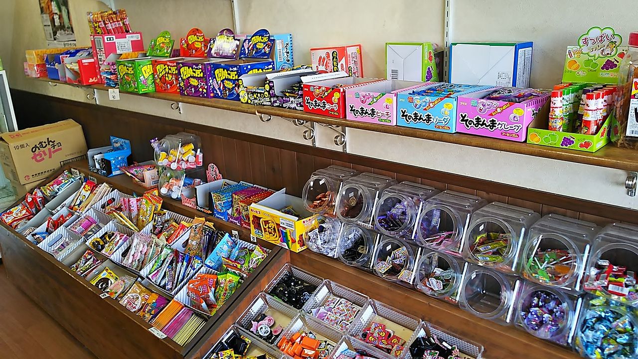 朝宮公園近くにある駄菓子屋の美味しいお好み焼き 駄菓子屋きらく シージャの食べ歩きブログ