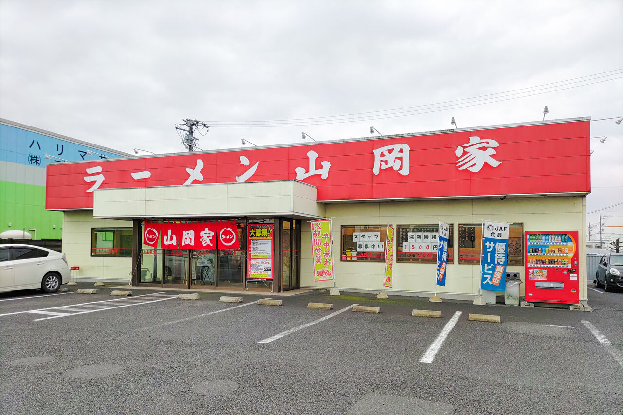 ラーメン 山岡 家 大口 店