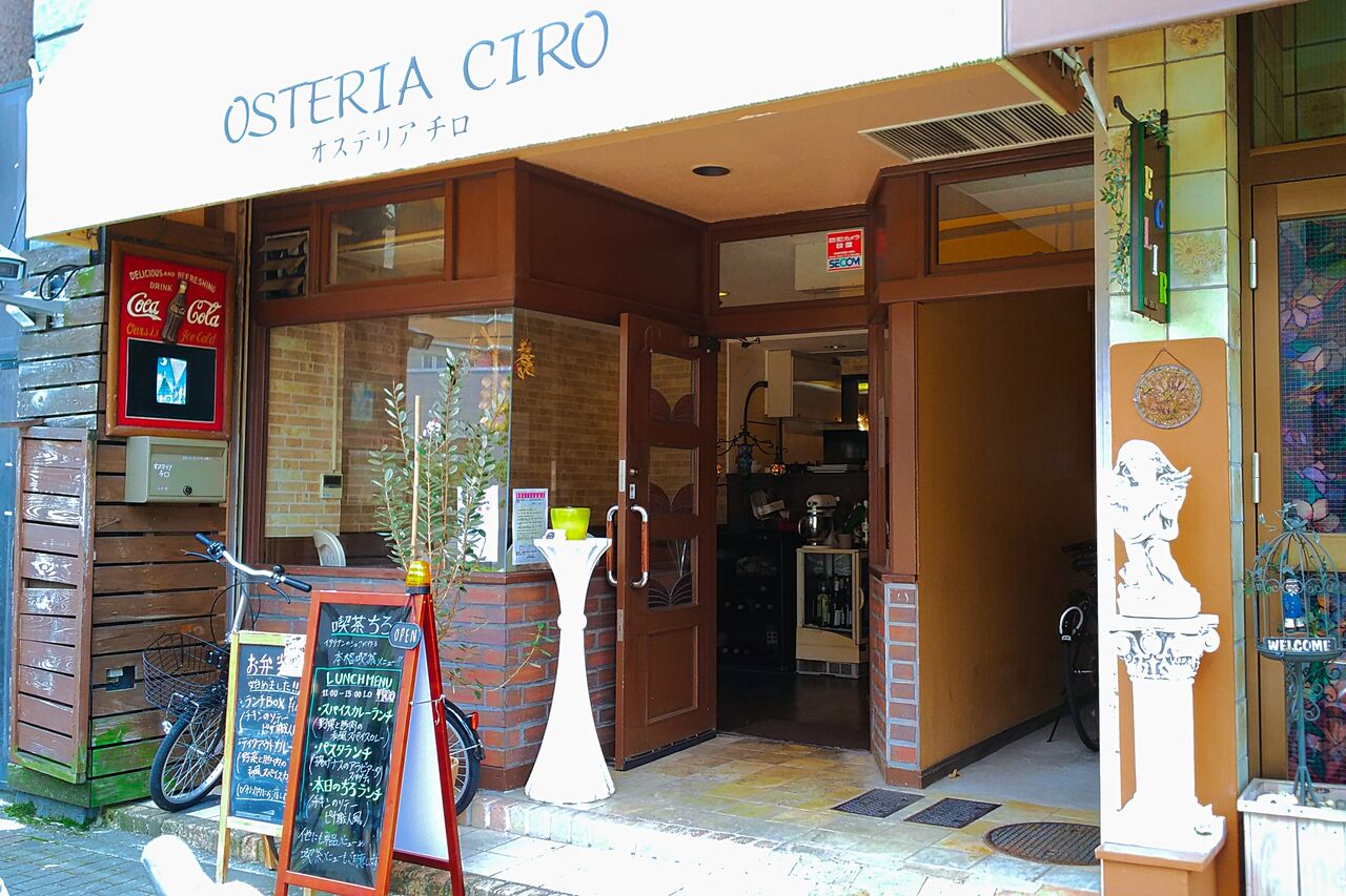 新店 千種区のイタリアンシェフがつくる喫茶ランチのお店でこだわりのスパイスカレー 喫茶ちろ シージャの食べ歩きブログ 新店 千種区のイタリアンシェフがつくる喫茶ランチのお店でこだわりのスパイスカレー 喫茶ちろ シージャの食べ歩きブログ