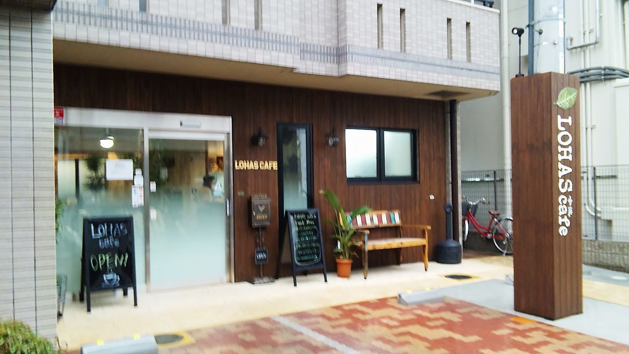 新店 今池にオープンしたお洒落カフェでカレーモーニング Lohas Cafe 今池 シージャの食べ歩きブログ