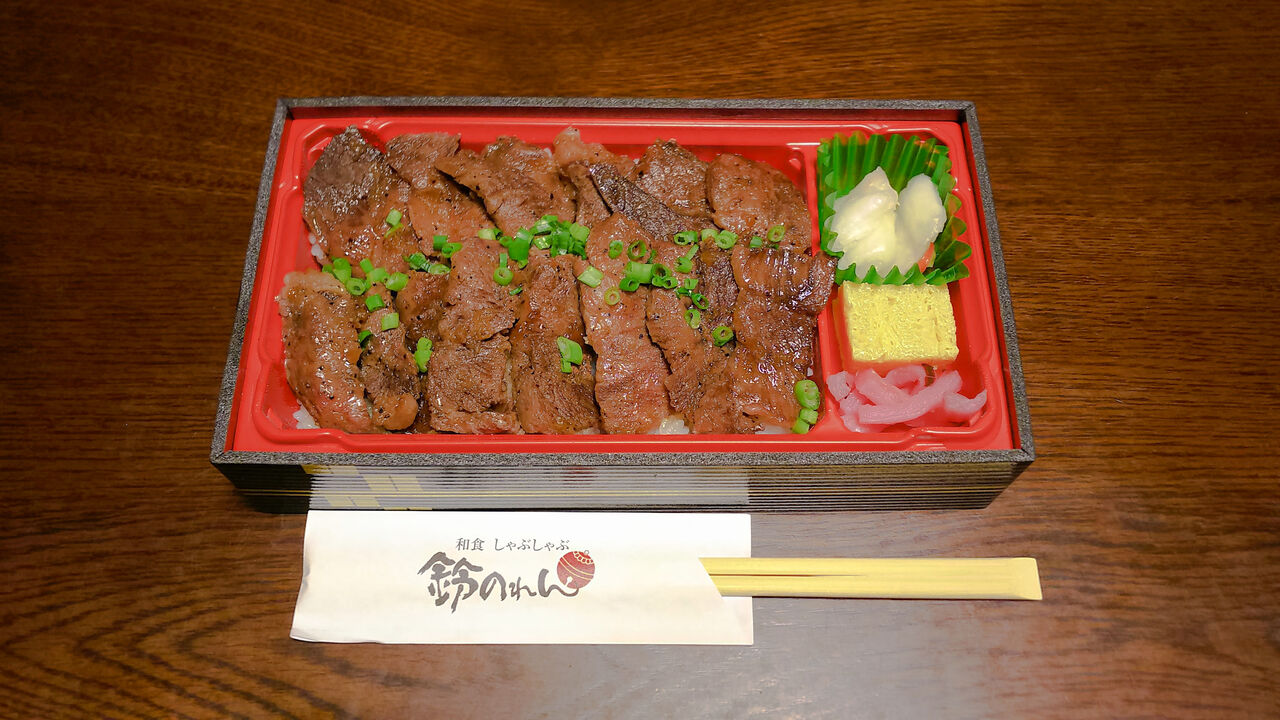 テイクアウト お店の味をそのままおウチで 上質な和牛のステーキ重弁当 鈴のれん 春日井店 シージャの食べ歩きブログ 東海ツゥレポ