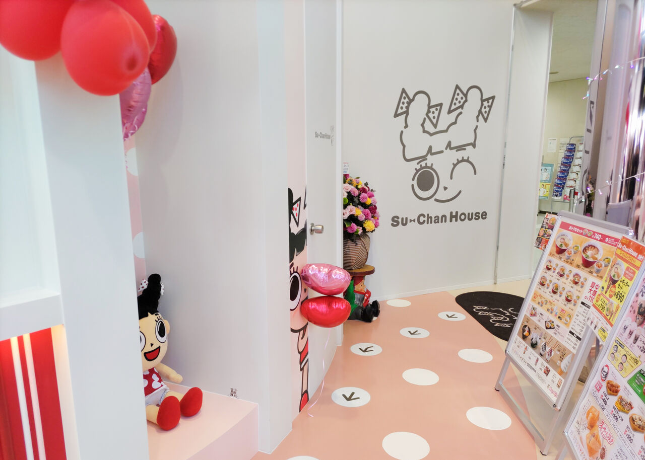 スーちゃん 素敵な場所 新店】スーちゃんの家をイメージした可愛らしいカフェスタイルの