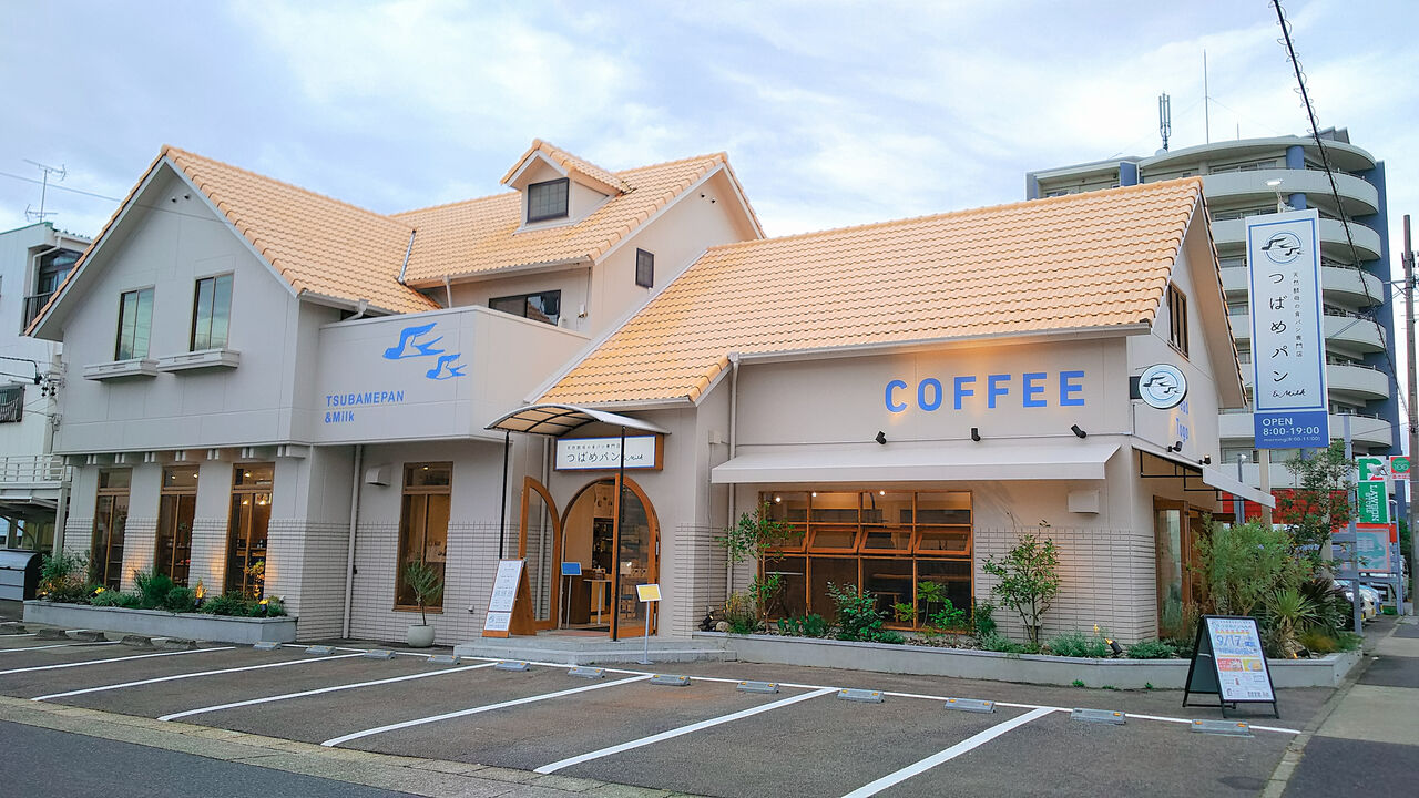 新店 ついに庄内緑地近くにも あの高級食パン カフェの五号店がオープン つばめパン Milk 庄内緑地公園店 シージャの食べ歩きブログ 東海ツゥレポ