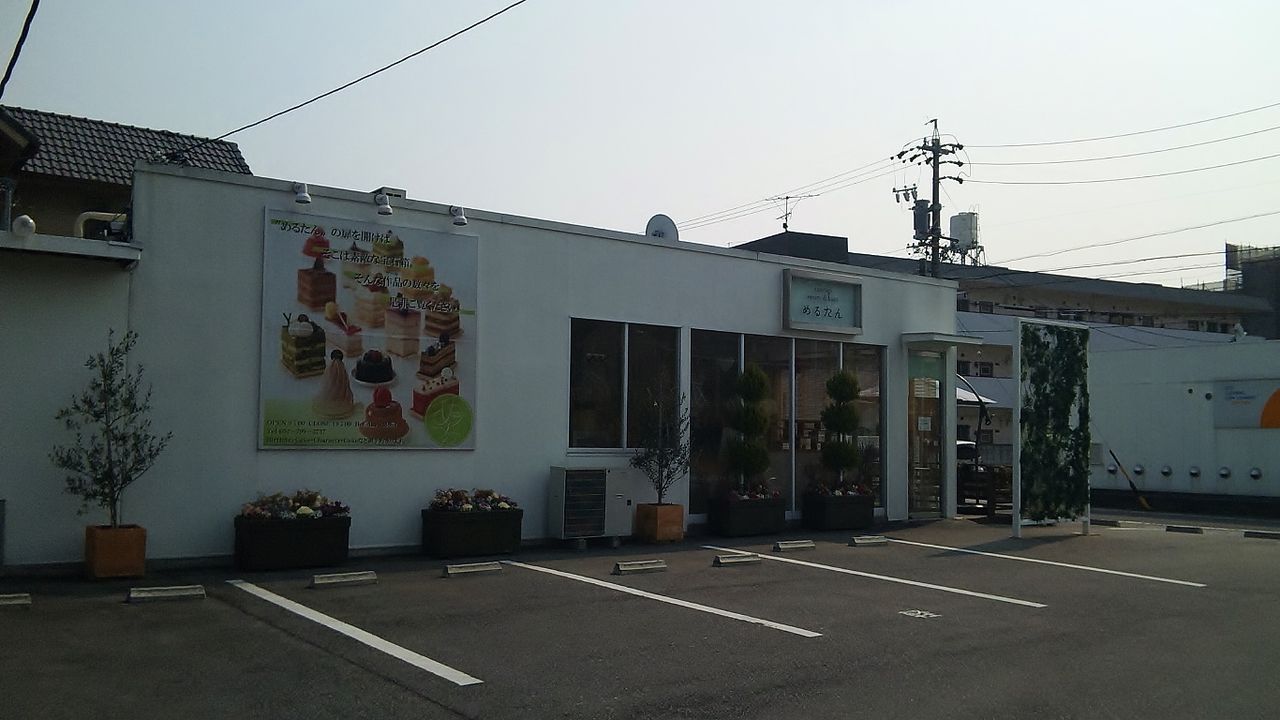 ケーキ屋さんらしいモーニング やすらぎスイーツ処 めるたん 守山店 シージャの食べ歩きブログ