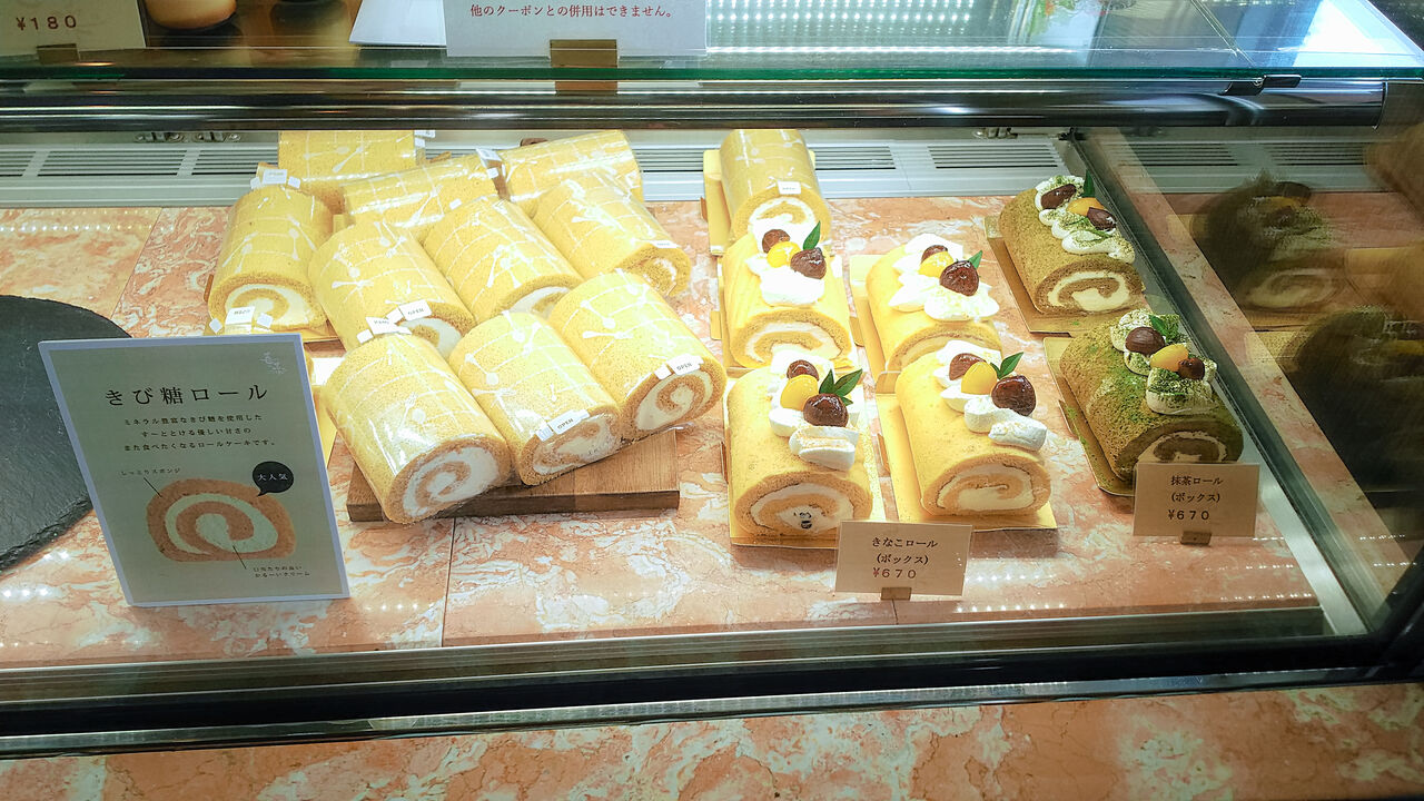 新店 お座敷でカフェも楽しめる一宮時之島の和風造り洋菓子店 手作りケーキ 苺菜 シージャの食べ歩きブログ 新店 お座敷でカフェも楽しめる一宮時之島の和風造り洋菓子店 手作りケーキ 苺菜 シージャの食べ歩きブログ