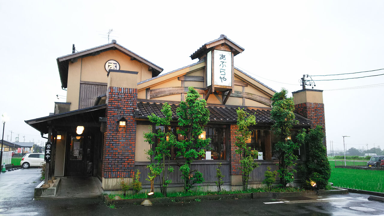 新店 焼きめしとちゃんぽんが大人気 リニューアル後も変わらぬ春日井市民病院前の中華料理店 チャンポンハウス あぶらや シージャの食べ歩きブログ 新店 焼きめしとちゃんぽんが大人気 リニューアル後も変わらぬ春日井市民病院前の中華料理店 チャンポンハウス あぶらや シージャの食べ歩きブログ