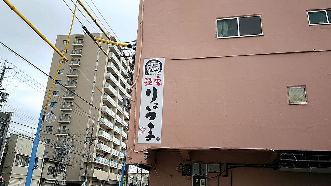 閉店 シージャの食べ歩きブログ