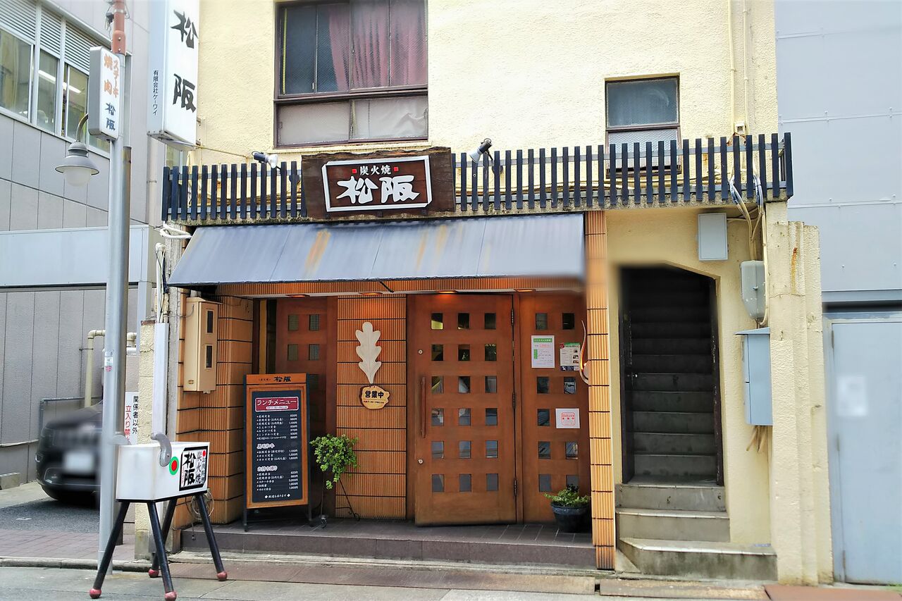 焼肉ランチが好評な新栄のお店で即完売しちゃうほど人気の限定定食ランチ 焼肉松阪 新栄 シージャの食べ歩きブログ