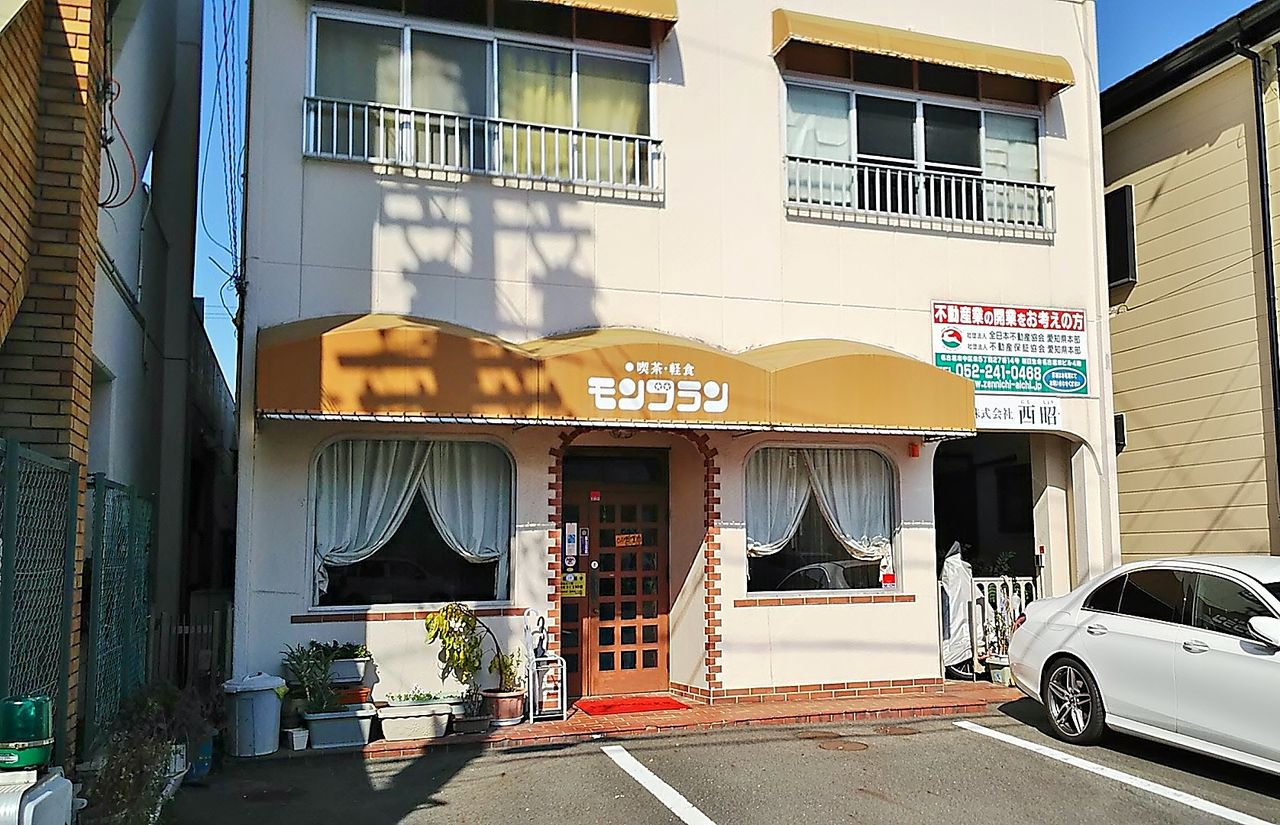 春日井市役所近くの昭和の香りがする喫茶店でモーニング 喫茶 軽食モンブラン シージャの食べ歩きブログ