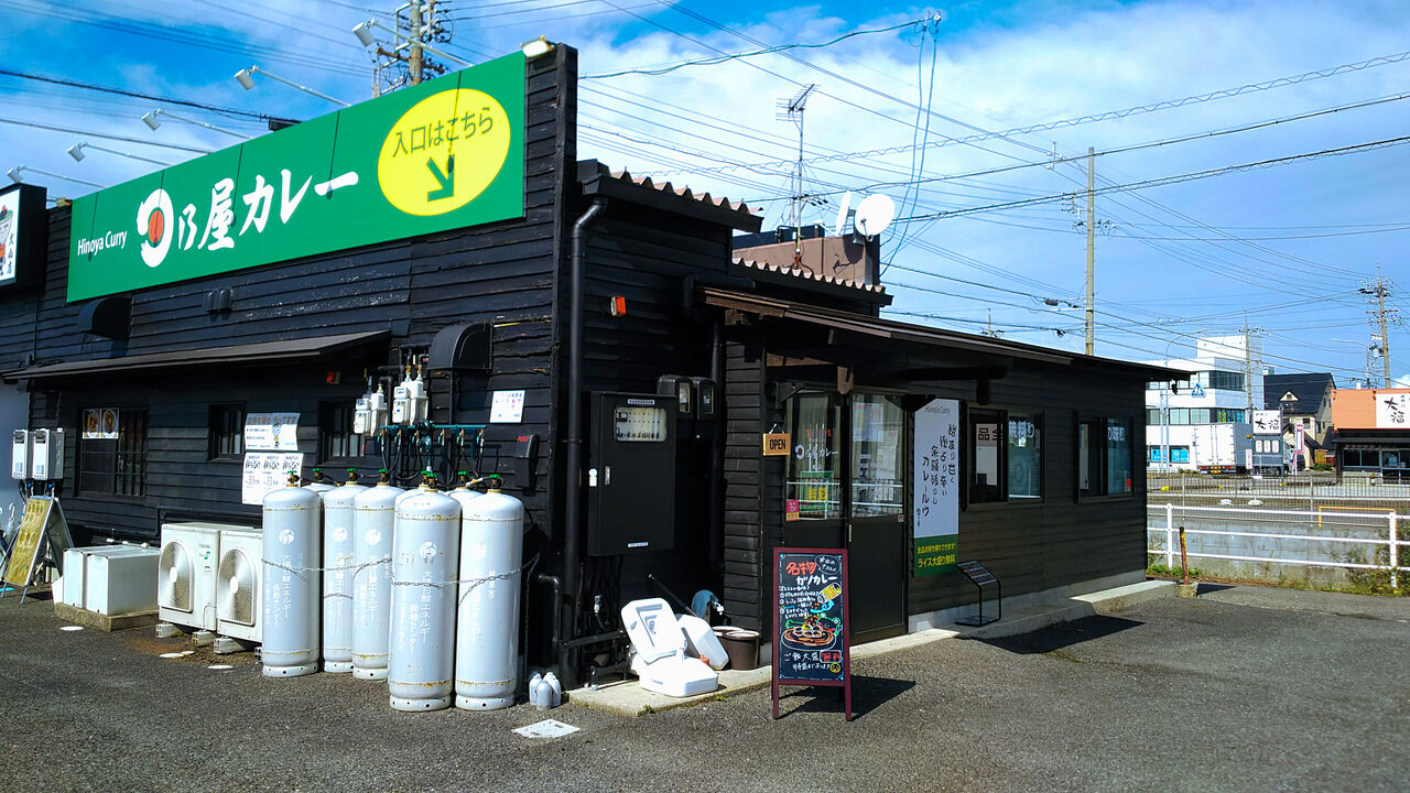新店 ついに犬山にも誕生 どこか懐かしい甘辛カレーの旨みを極めるカレー専門店 日乃屋カレー 犬山店 シージャの食べ歩きブログ 新店 ついに犬山にも誕生 どこか懐かしい甘辛カレーの旨みを極めるカレー専門店 日乃屋カレー 犬山店 シージャの食べ歩きブログ