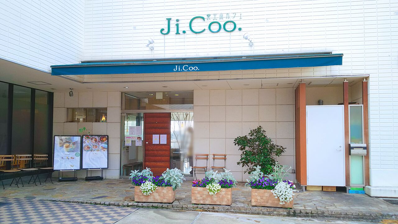 覚王山フランテ内の人気カフェでフレンチトーストのモーニング 覚王山カフェ Ji Coo シージャの食べ歩きブログ 覚王山フランテ内の人気カフェでフレンチトーストのモーニング 覚王山カフェ Ji Coo シージャの食べ歩きブログ