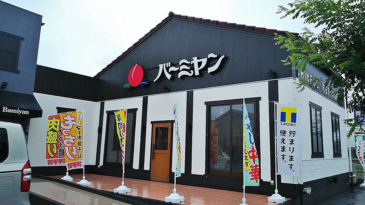 新店 春日井に復活したバーミヤンでこの夏限定の中華甲子園のチャーハンをいただきます バーミヤン 春日井店 シージャの食べ歩きブログ