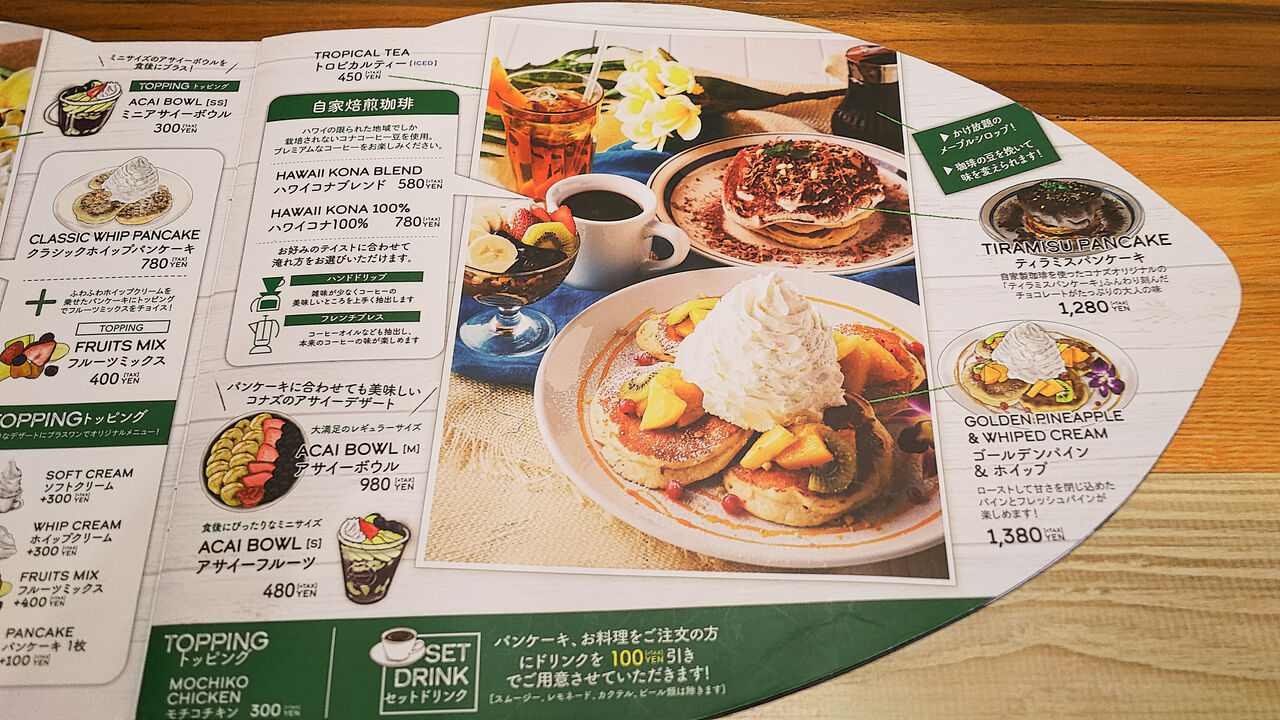 新店 南国情緒に溢れるあのコナズ珈琲がついに名古屋にも上陸 コナズ珈琲 守山店 シージャの食べ歩きブログ 新店 南国情緒に溢れるあのコナズ珈琲がついに名古屋にも上陸 コナズ珈琲 守山店 シージャの食べ歩きブログ