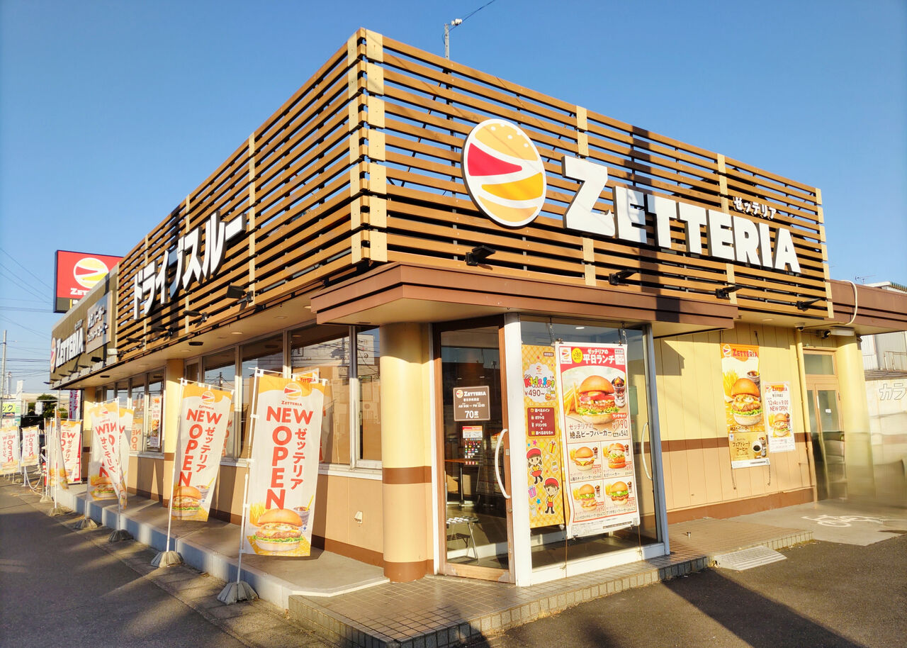 近く の ロッテリア