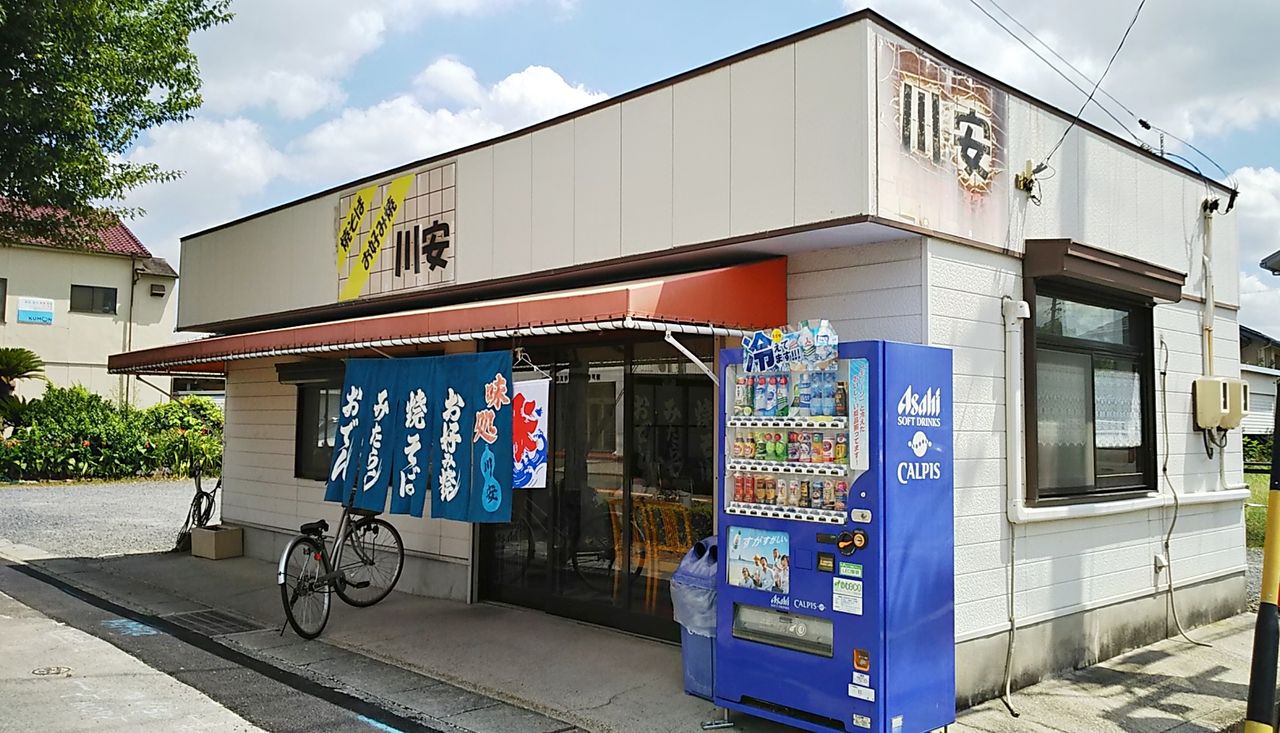 昭和を彩る夏の風物詩 守山の川安でかき氷 川安 シージャの食べ歩きブログ