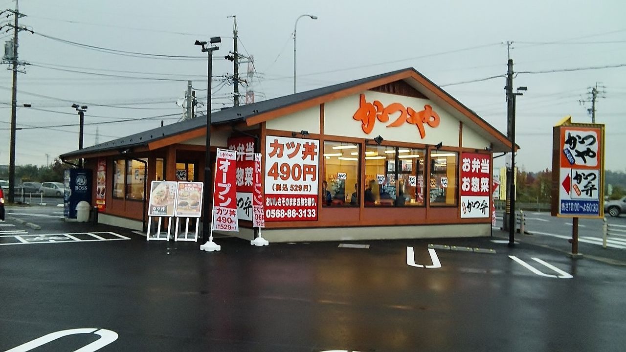 新店 春日井インター近くにかつやがオープン かつや 愛知春日井インター店 シージャの食べ歩きブログ 新店 春日井インター近くにかつやがオープン かつや 愛知春日井インター店 シージャの食べ歩きブログ