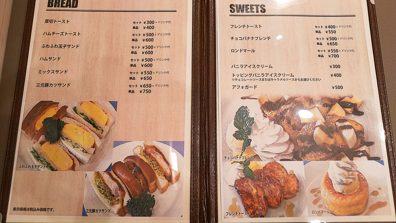 新店 彩り爽やかなカフェが春日井鳥居松にオープン Lunch Cafe彩 シージャの食べ歩きブログ 新店 彩り爽やかなカフェが春日井鳥居松にオープン Lunch Cafe彩 シージャの食べ歩きブログ